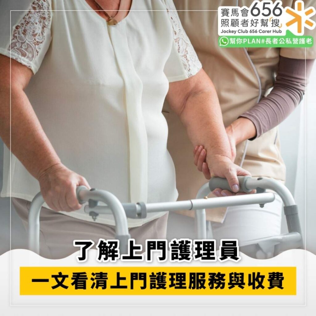 new nursing