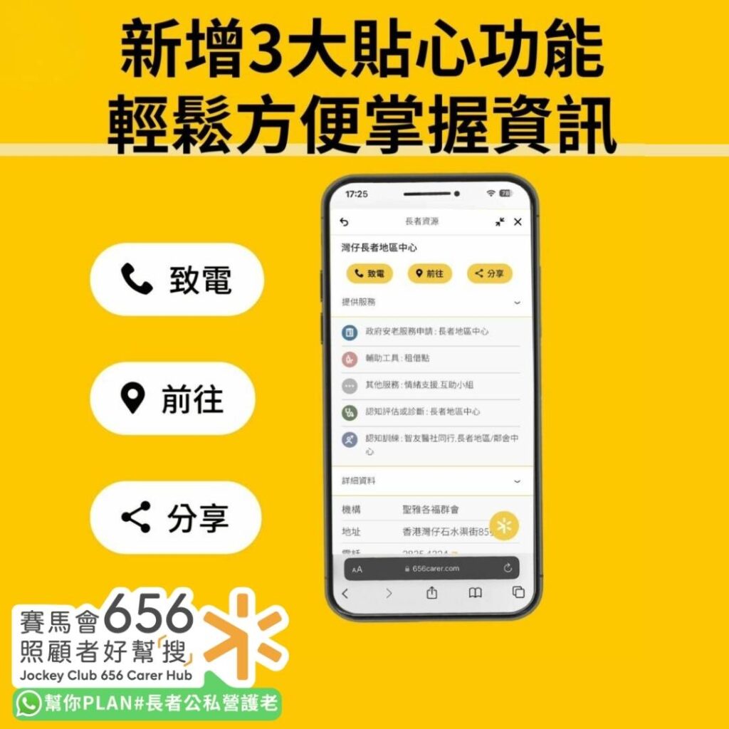 上門護理員分多少類？詳解上門護理服務收費及項目