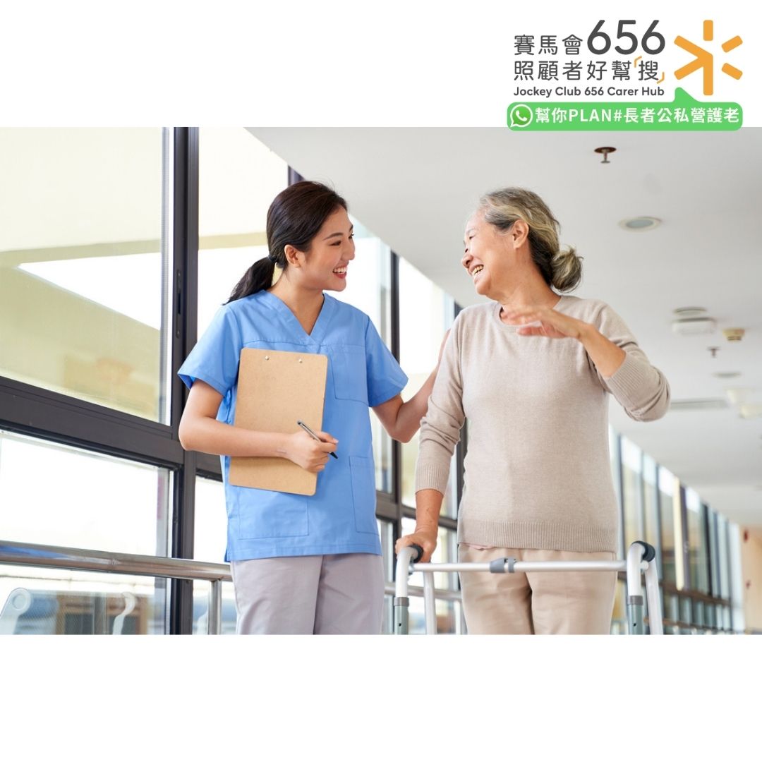居家安老香港服務好處有什麼？在家安老可行嗎