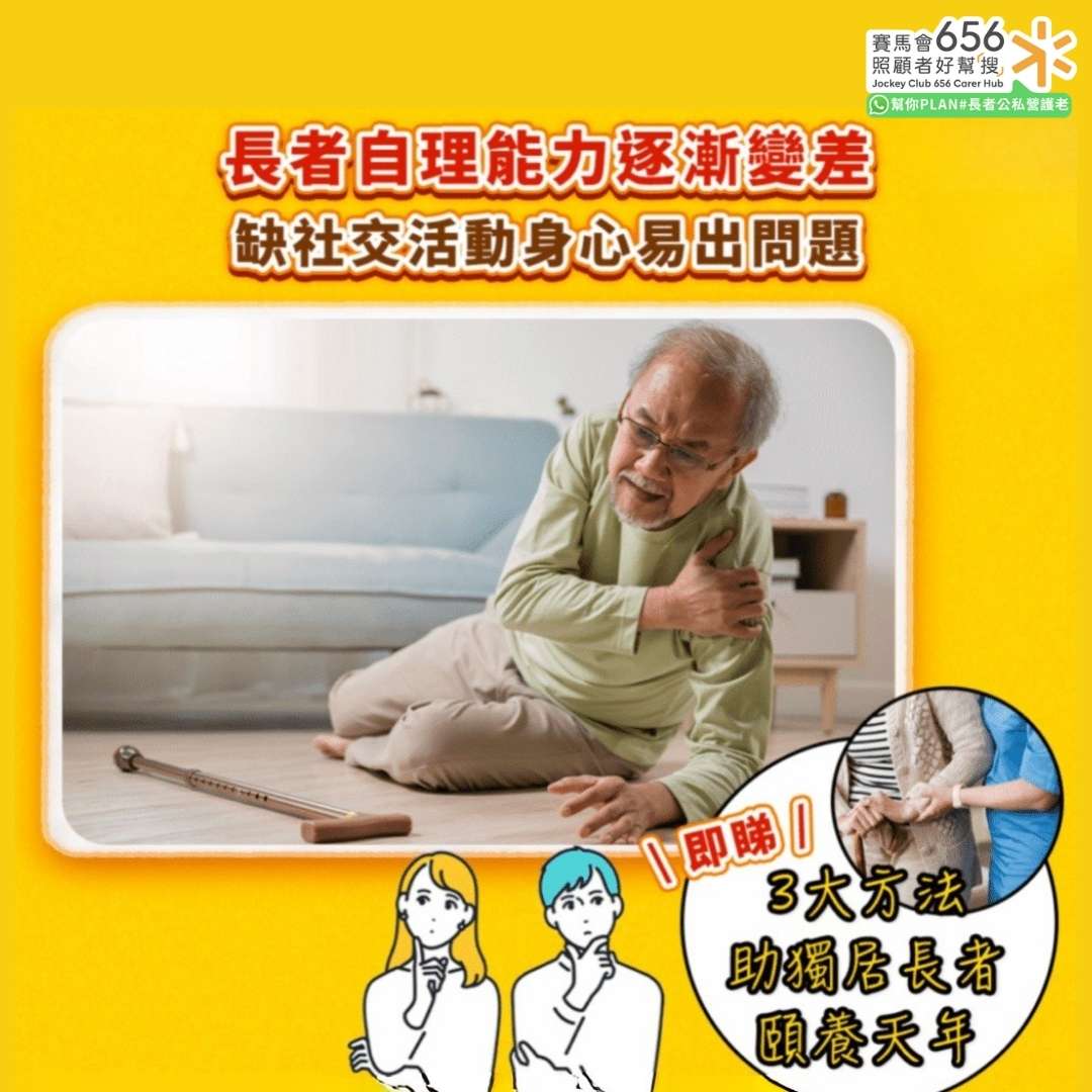 慶幸為病妻完成最後心願
周驄樂觀面對生死盼遺留人間