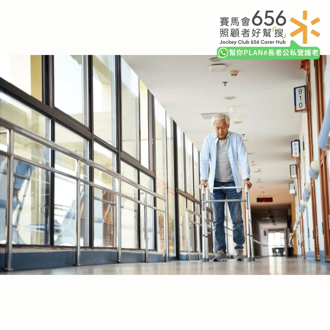 【沙田區安老院】沙田老人院收費及獲良好評級的安老院一覽
