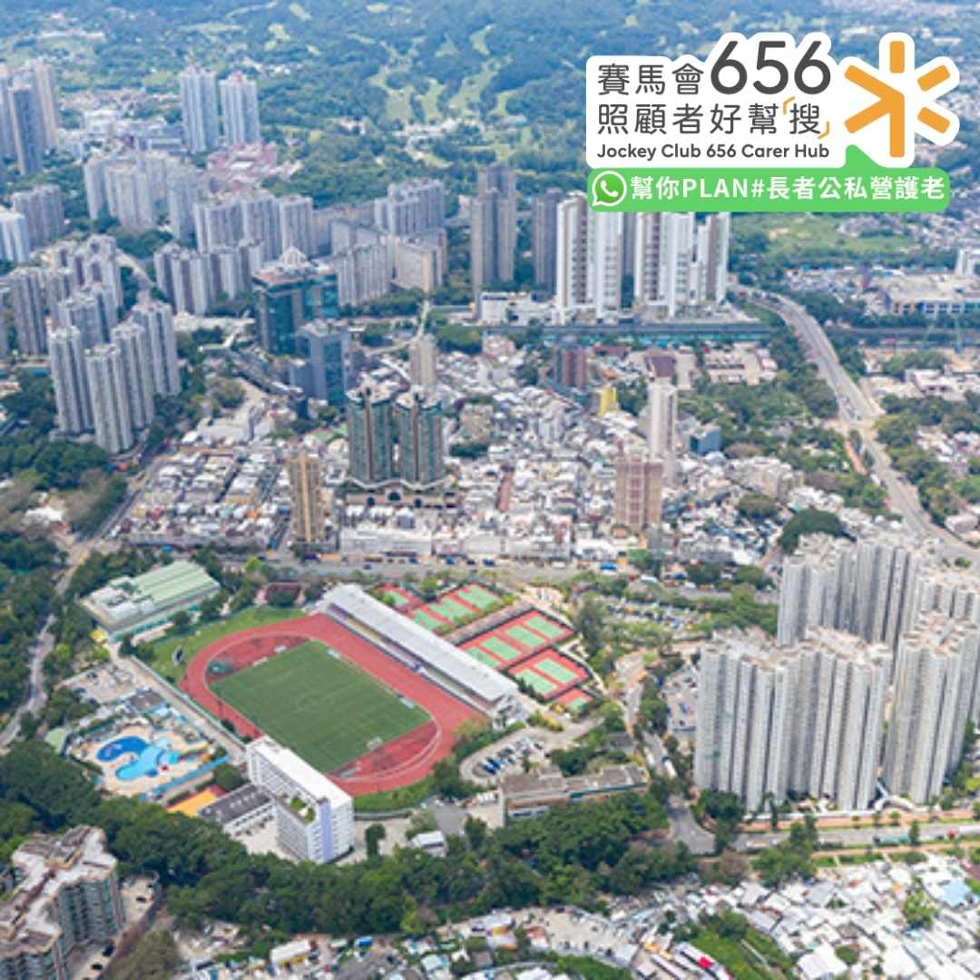 上水新市鎮發展成熟　規模達780公頃