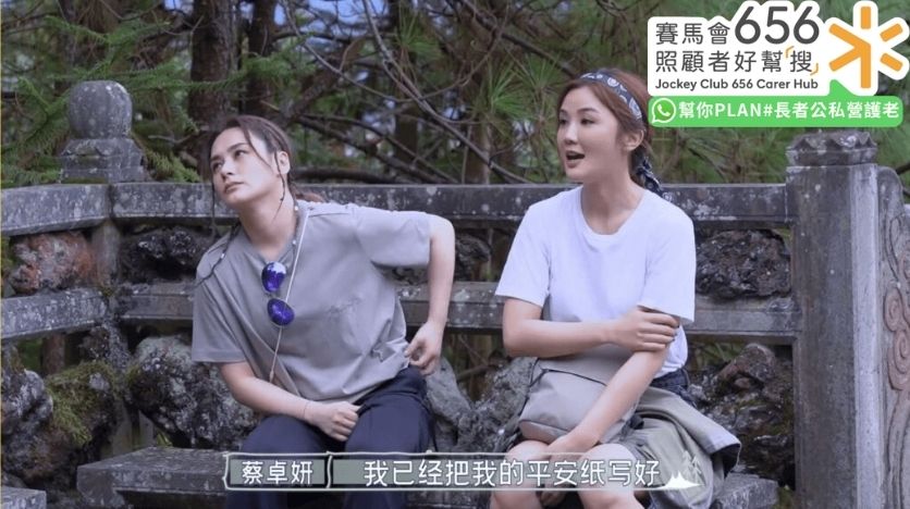 【晚期照顧】一文看懂立遺囑五大要點，平安紙與遺囑有甚麼分別？