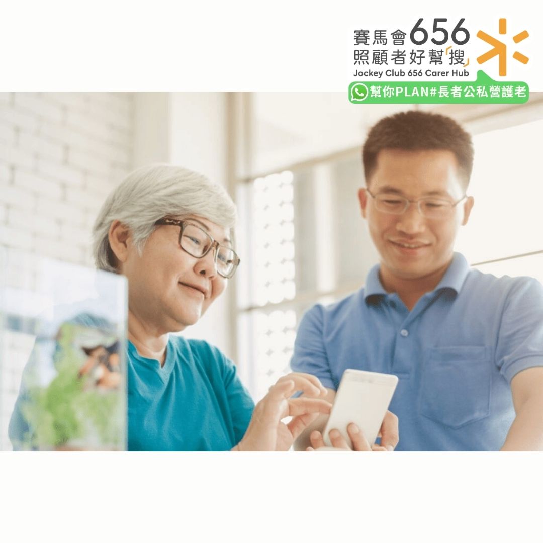 和長者溝通有什麼技巧？與長者溝通的話題建議