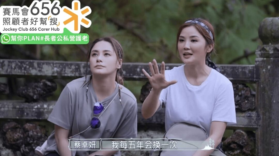 【晚期照顧】一文看懂立遺囑五大要點，平安紙與遺囑有甚麼分別？
