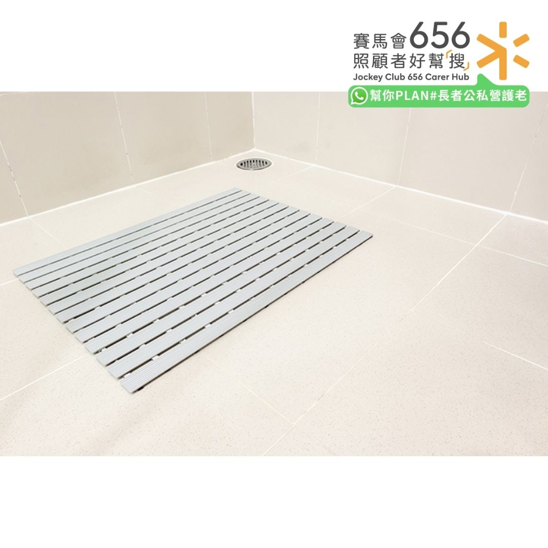 長者浴室防滑安全