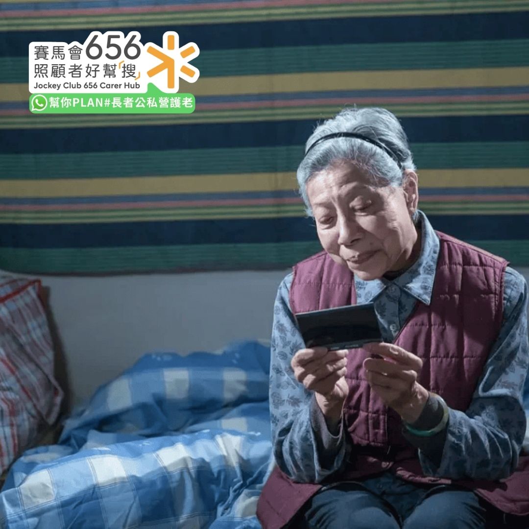 《告別之前》其中一個故事是以羅蘭為中心。