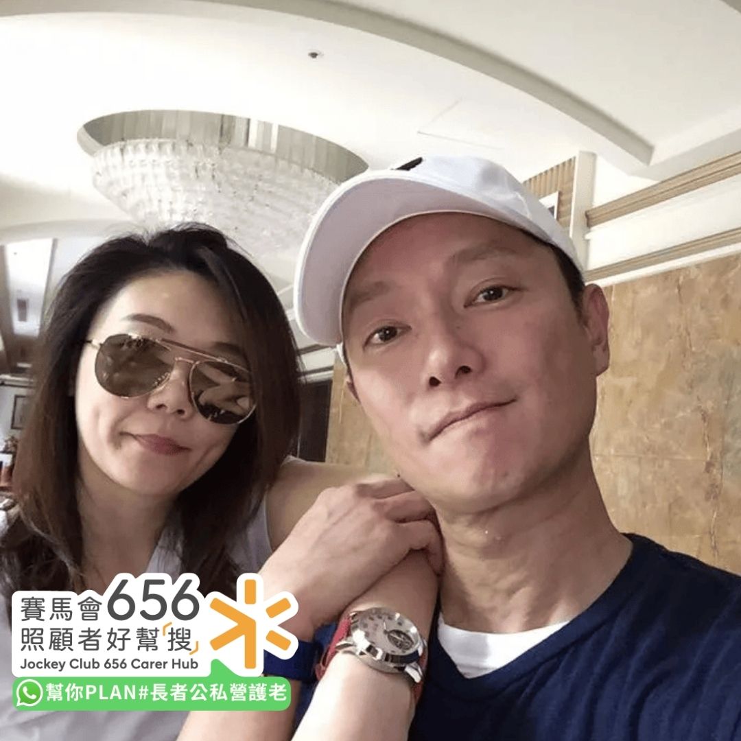 謝祖武與妻子曾因照顧失智症母親而險釀婚姻危機