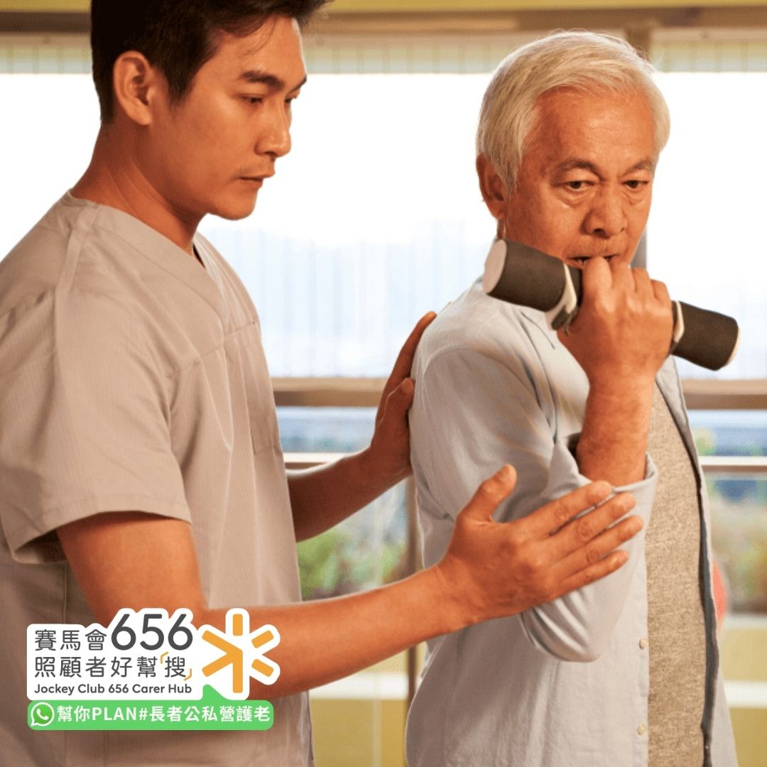 北角老人院概況｜33間院舍共1500宿位 私營佔多數