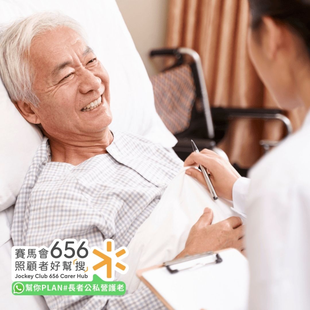 在香港，上門護理服務收費是多少？