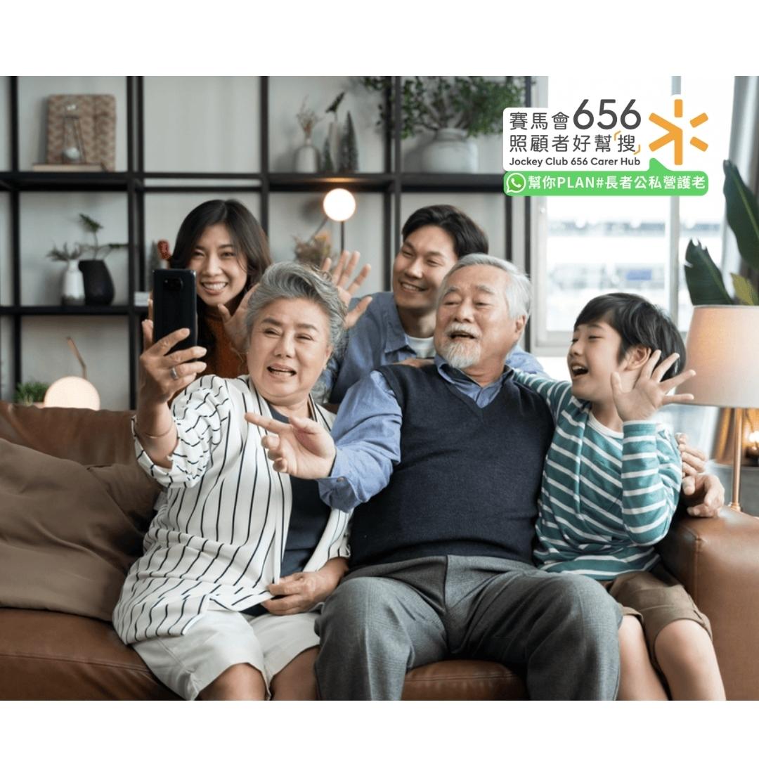 與長者交談宜展現友善肢體語言與眼神接觸