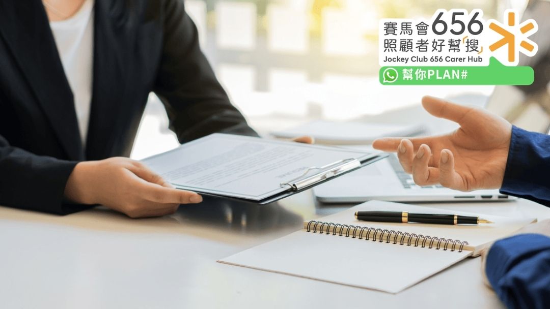 律師樓可提供立遺囑（平安紙）法律支援服務