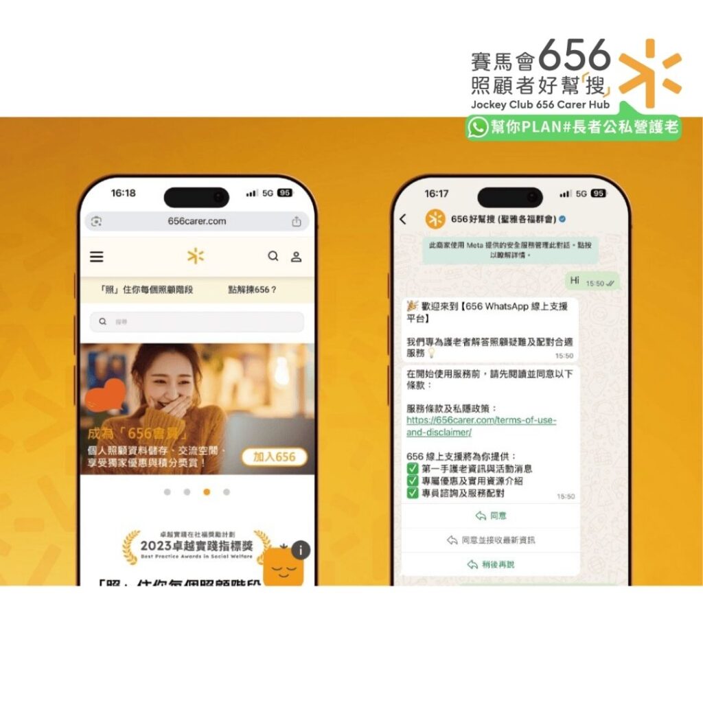 656四大核心功能