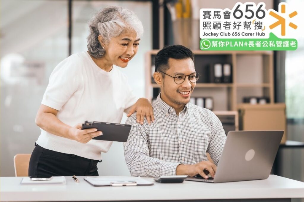 家人為長者申請牙科津貼資助服務流程示意
