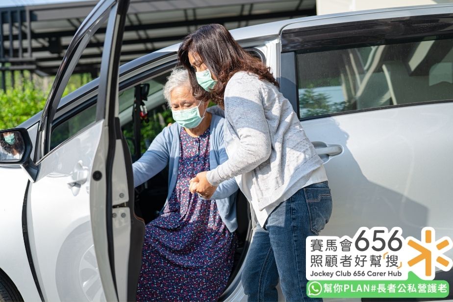 照顧者進行自我支援以應對長者出院後照顧壓力
