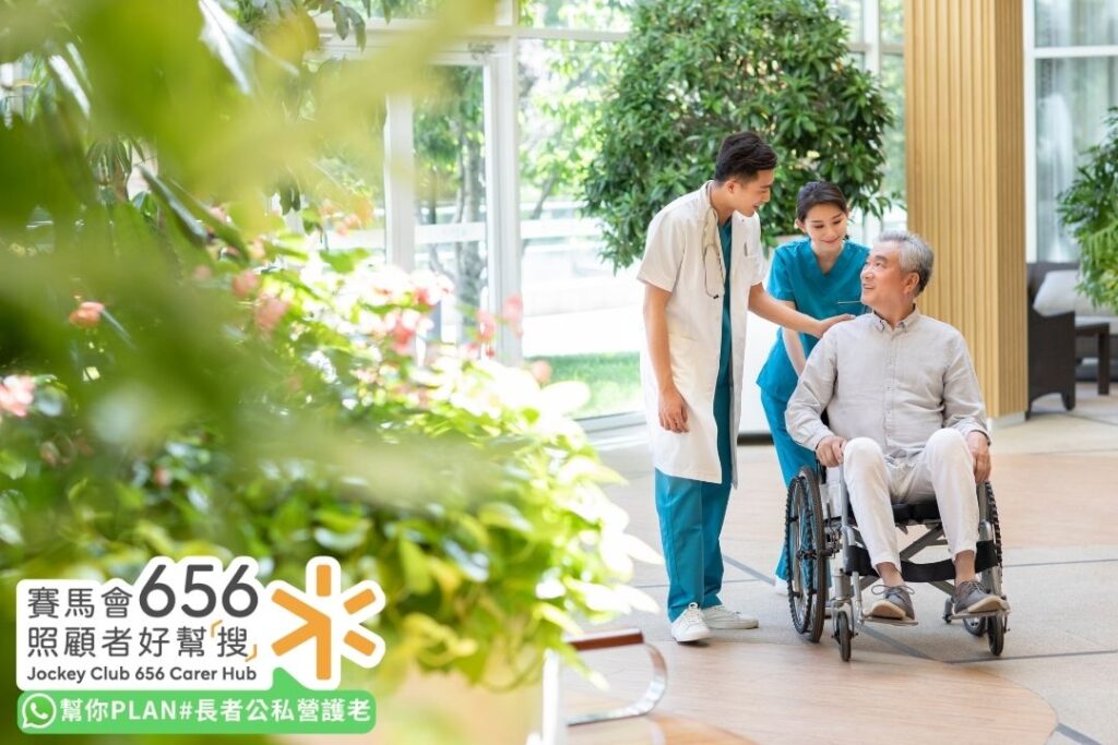 了解院舍券申請流程與資助服務資訊
