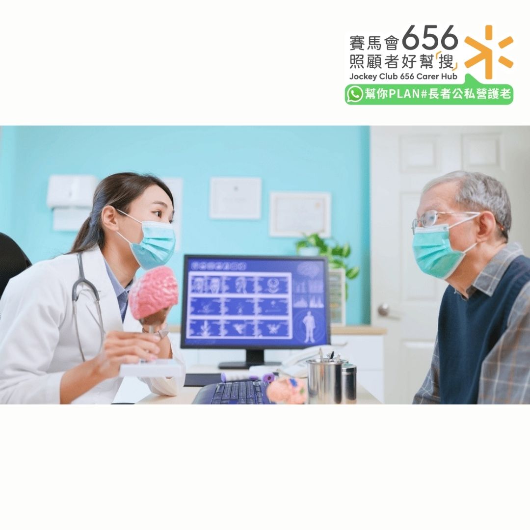 認知障礙症特徵與階段全解析:從初期徵兆到晚期照顧,護老者必讀指南 5 至親患認知障礙症,照顧者應如何應對?
