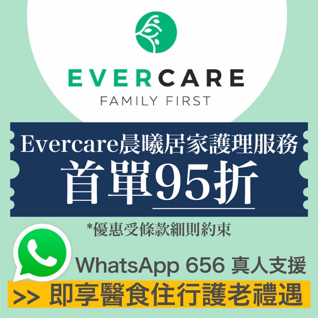 %E5%85%AD%E6%9C%88%E8%AD%B7%E8%80%81%E6%98%932