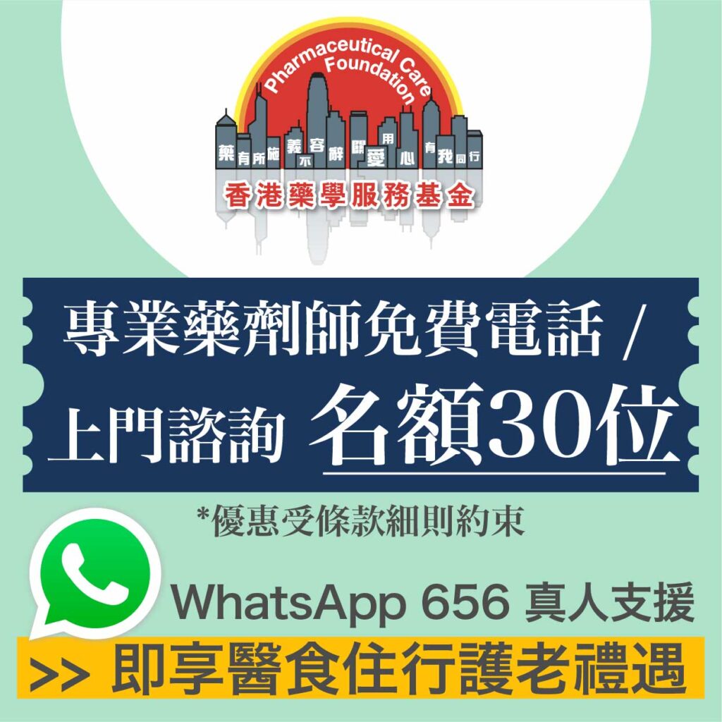 %E5%85%AD%E6%9C%88%E8%AD%B7%E8%80%81%E6%98%933