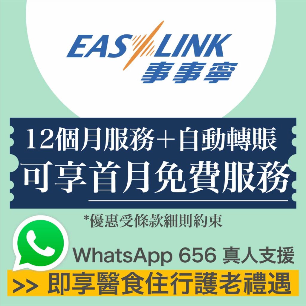 %E5%85%AD%E6%9C%88%E8%AD%B7%E8%80%81%E6%98%934