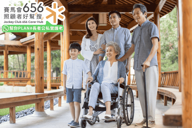 肺癌長者復康護理全指南!出院後居家康復調理、肺功能練習及肺癌康復者支援資源整合 6 肺癌長者透過社區支援陪伴走出復康歷程