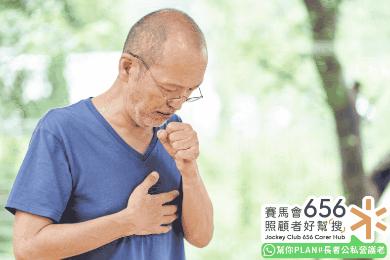 肺癌長者復康護理全指南!出院後居家康復調理、肺功能練習及肺癌康復者支援資源整合 3 肺癌復康肺功能練習改善氣促與咳嗽