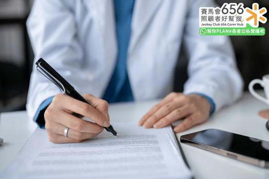 預設醫療指示安排指南!詳解預設醫療指示申請方法、好處及公私營收費對比 2 預設醫療是由成年人預先書面訂立的醫療決定