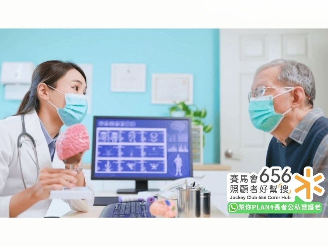 至親患認知障礙症，照顧者應如何應對？