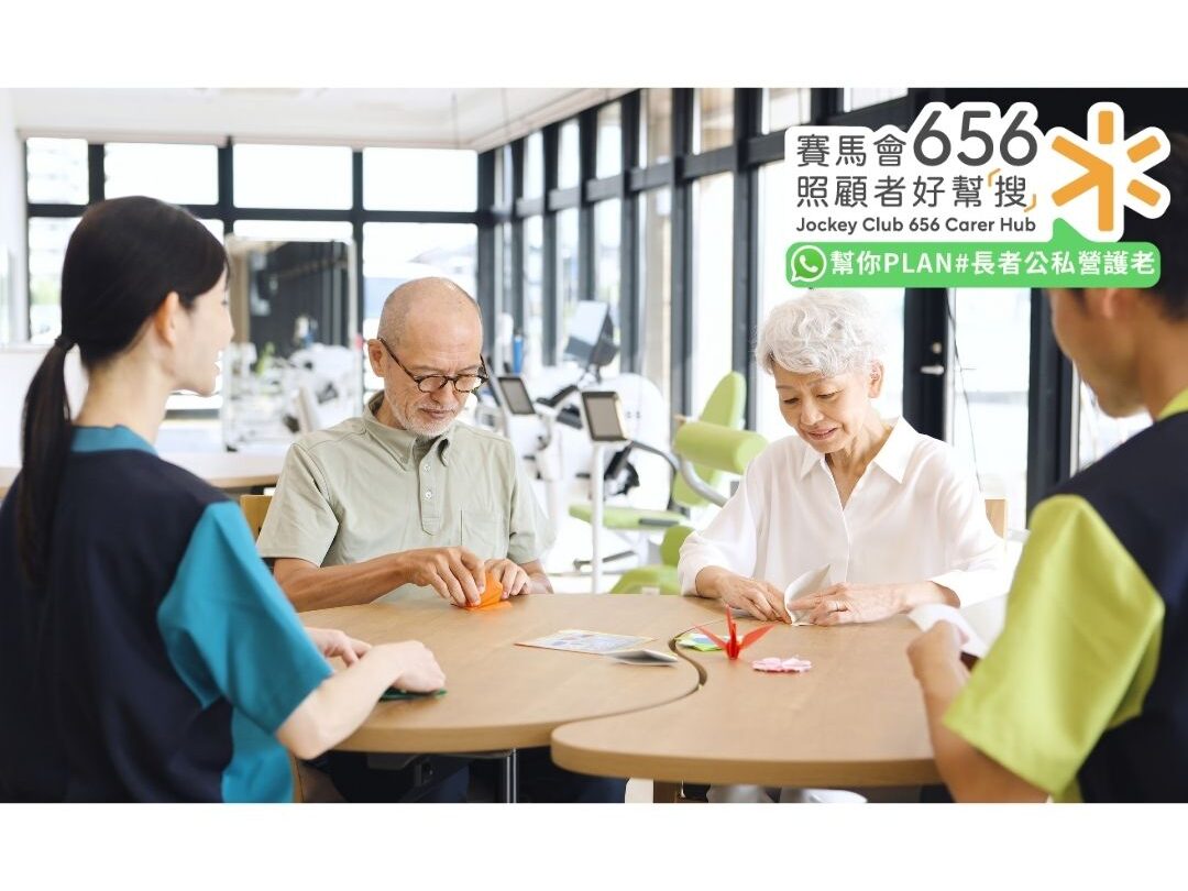 認知障礙症與院舍配對示意