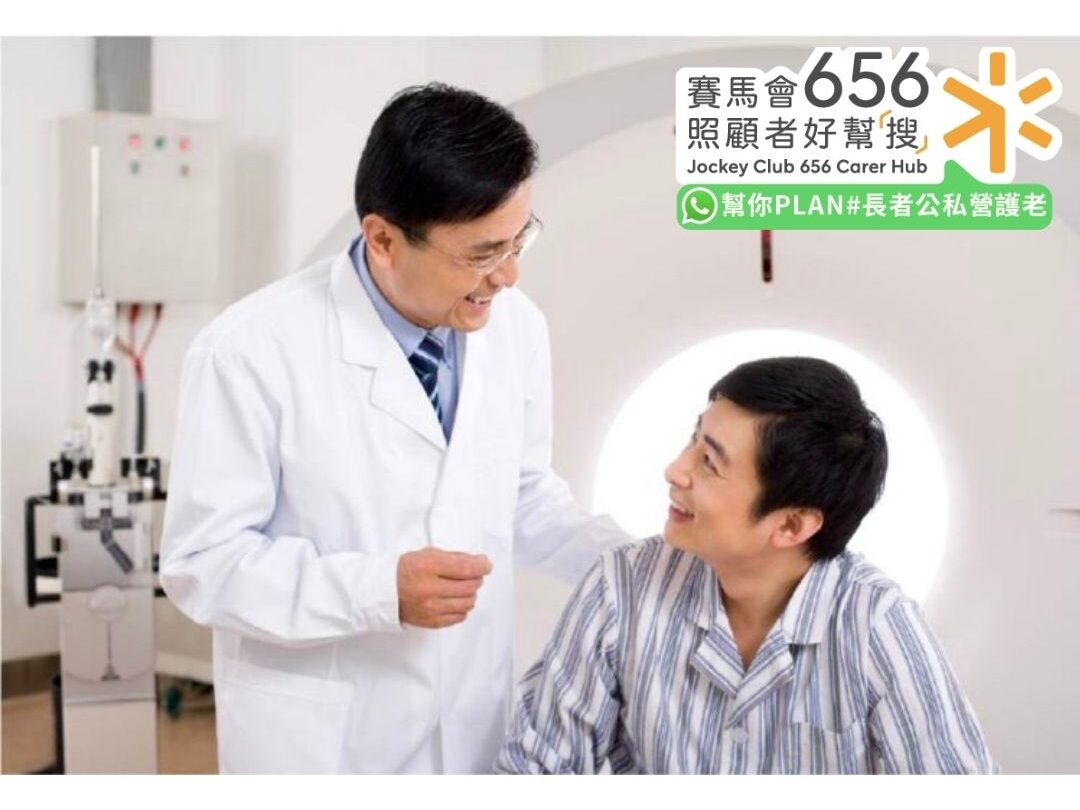 認知障礙症評估