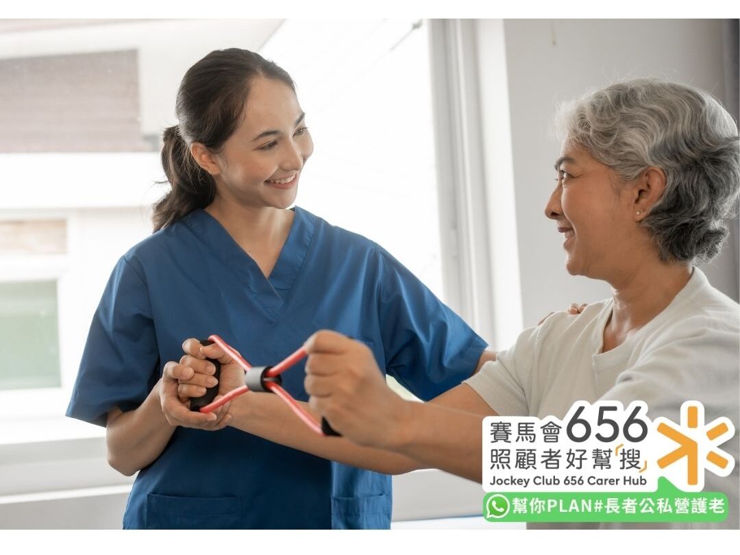 3 大核心中風復康治療項目