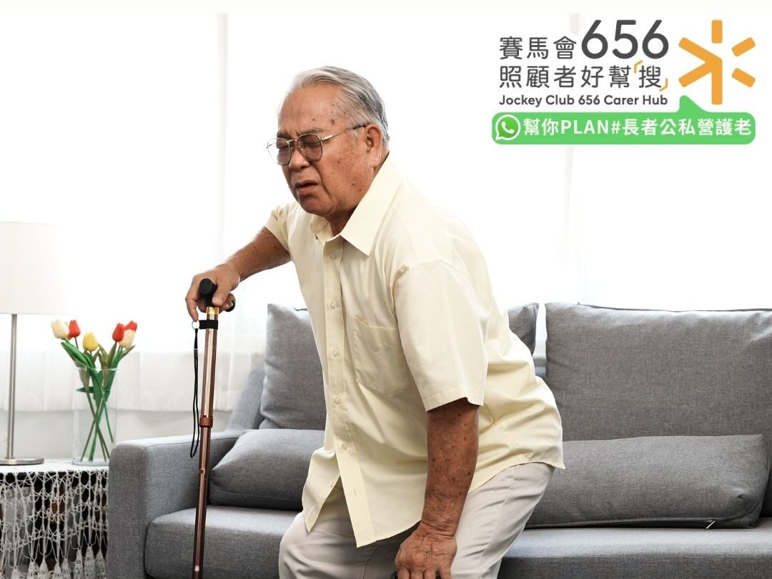 長者使用復康輔助工具進行中風後復健訓練及日常活動支援
