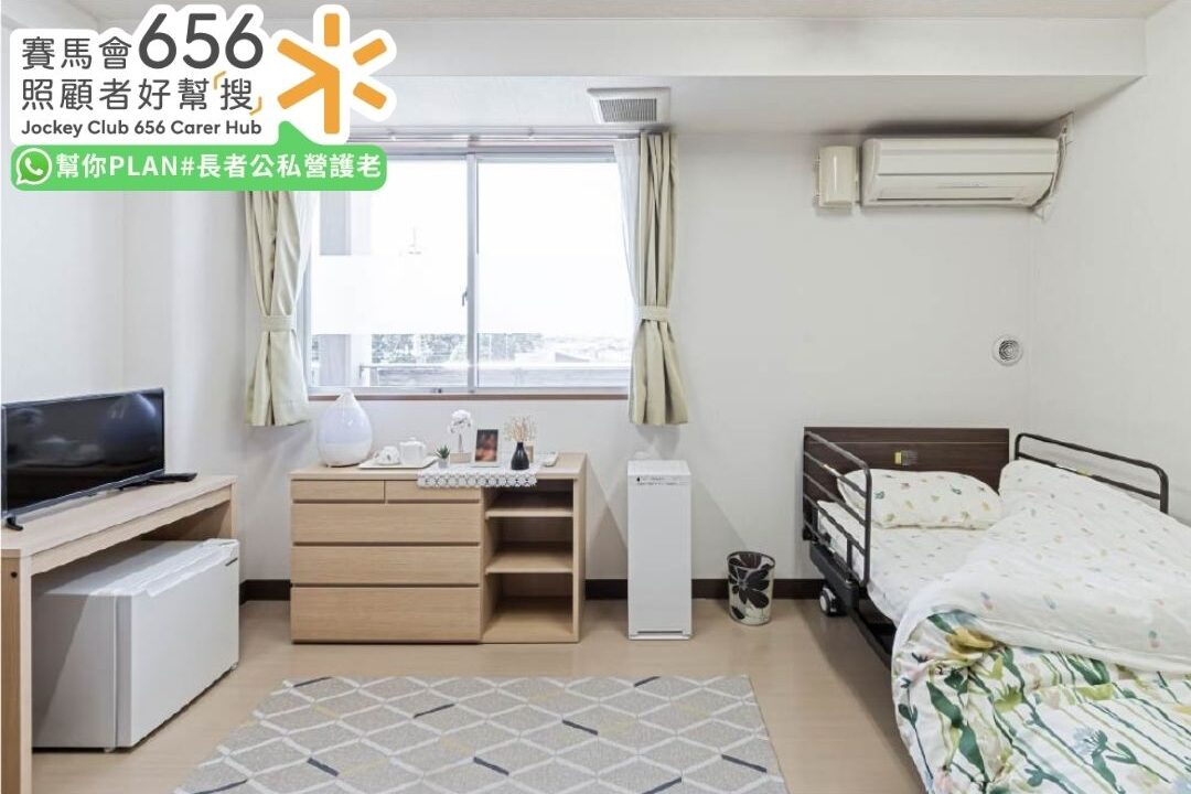 【中風出院照顧及支援指南】中風長者出院準備流程、津貼、輔具及復健資源 5 家居環境安全評估