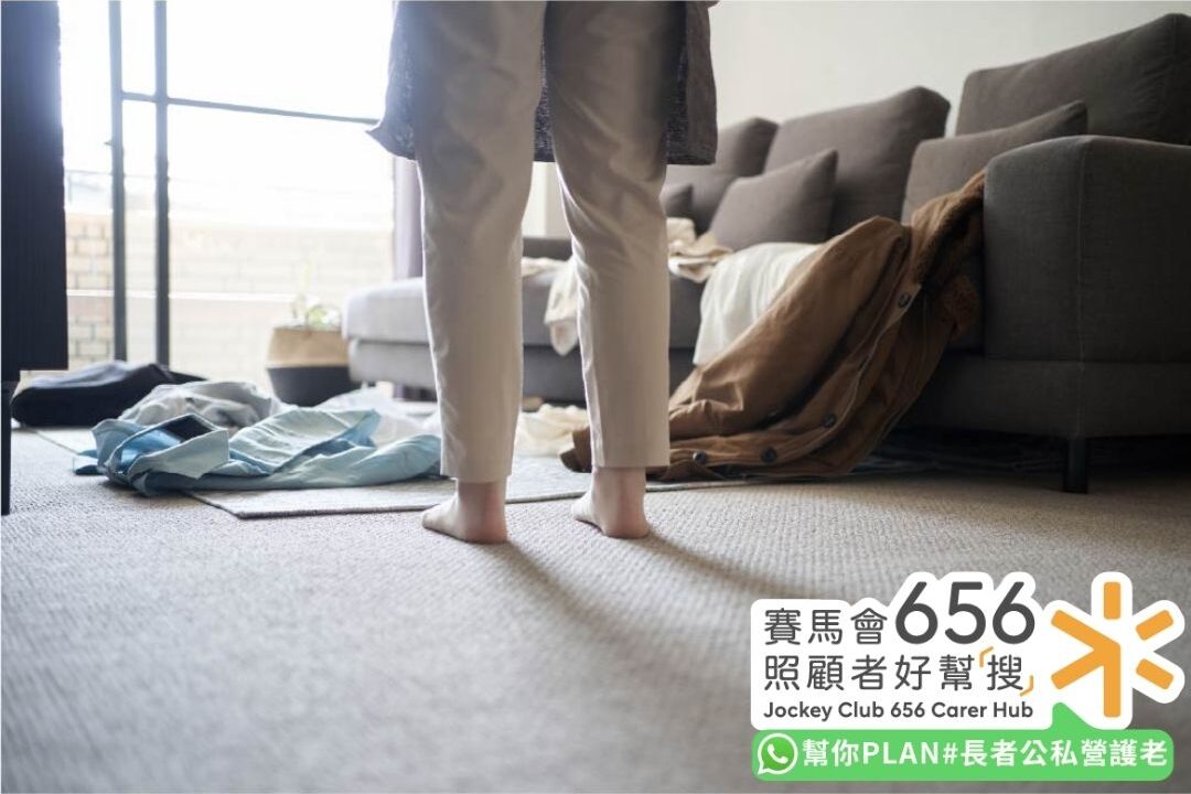 【長者家居安全設計及改裝攻略】護老者必看老人家居安全防跌設計指南 2 為什麼長者容易在家跌倒?隱形陷阱說明