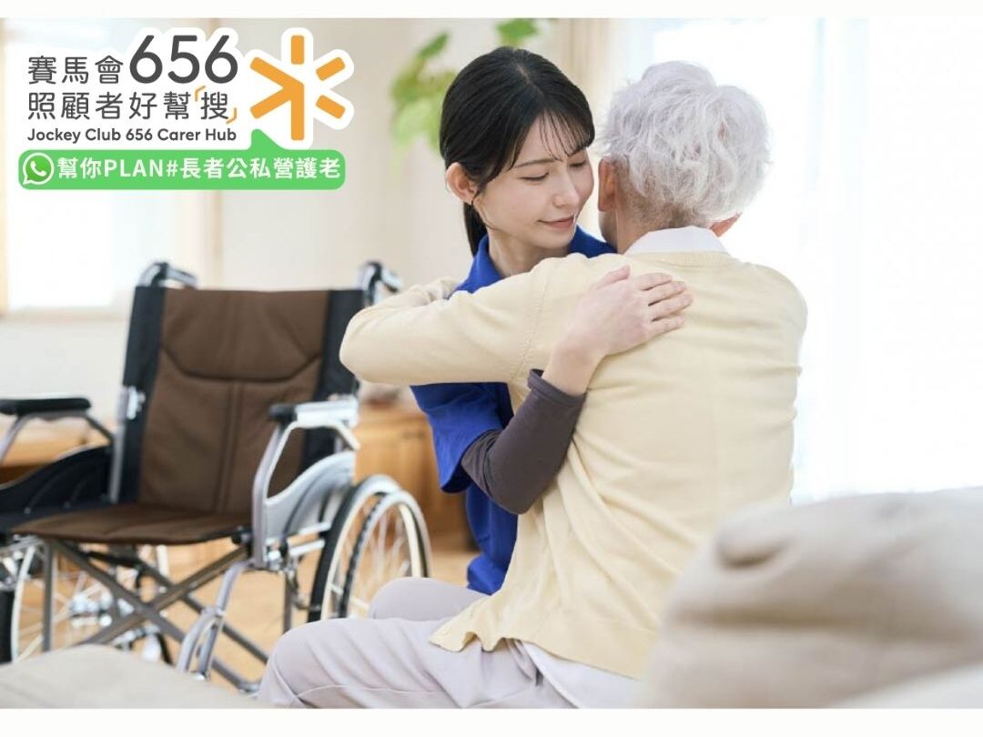 【長者家居安全設計及改裝攻略】護老者必看老人家居安全防跌設計指南 7 行動不便長者(輪椅、助行器)