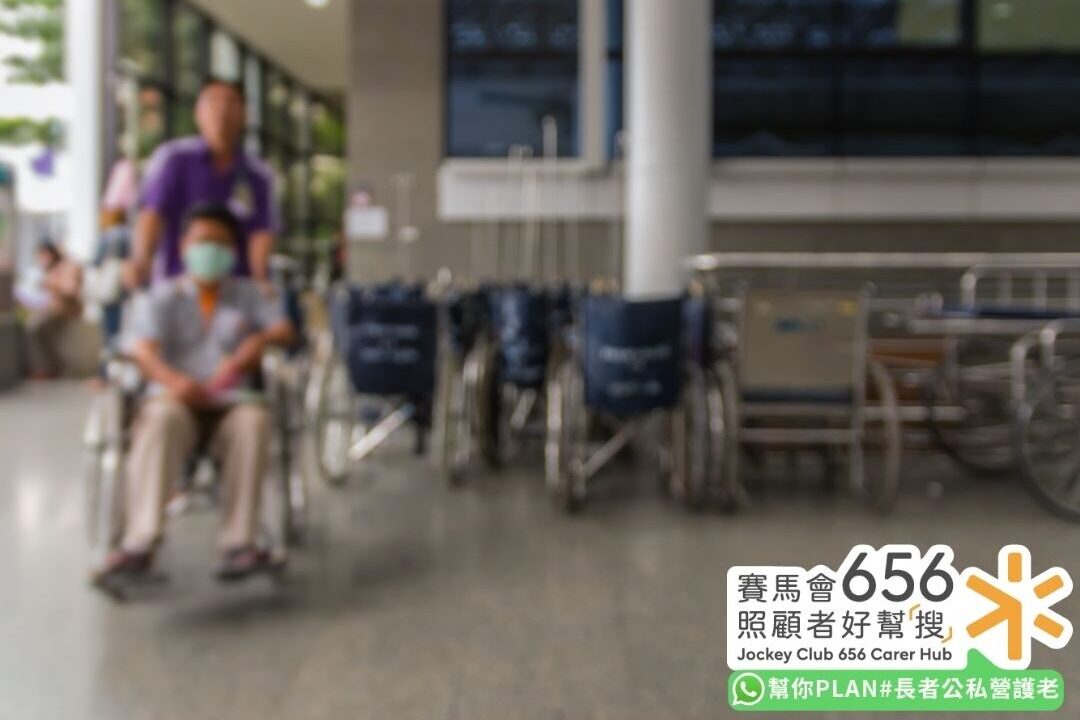 店舖提供輪椅租借服務，協助長者選擇合適輪椅型號及方案