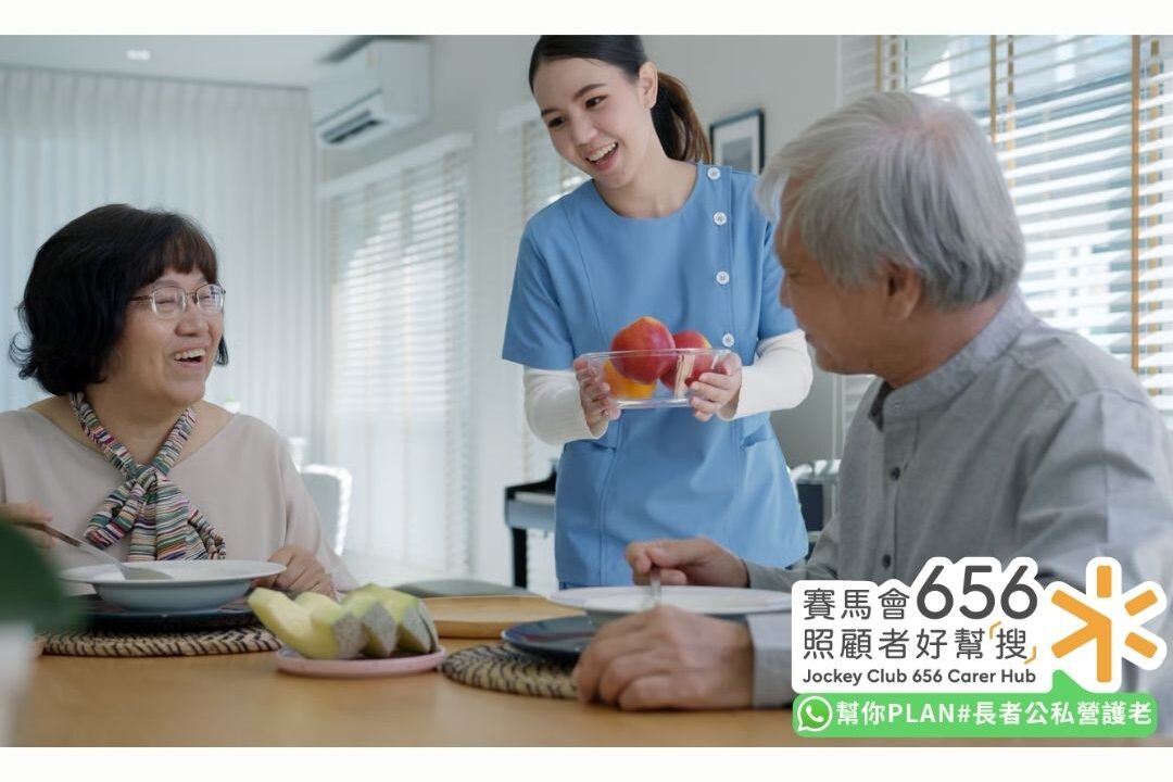 骨折出院照顧全攻略!長者骨折出院準備流程、家居改造及復康資源 11 起居照顧員為骨折長者提供日常起居照顧服務