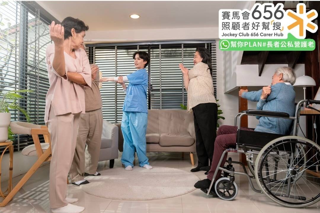 骨折出院照顧全攻略!長者骨折出院準備流程、家居改造及復康資源 8 骨折長者在治療師指導下進行復康運動改善活動能力