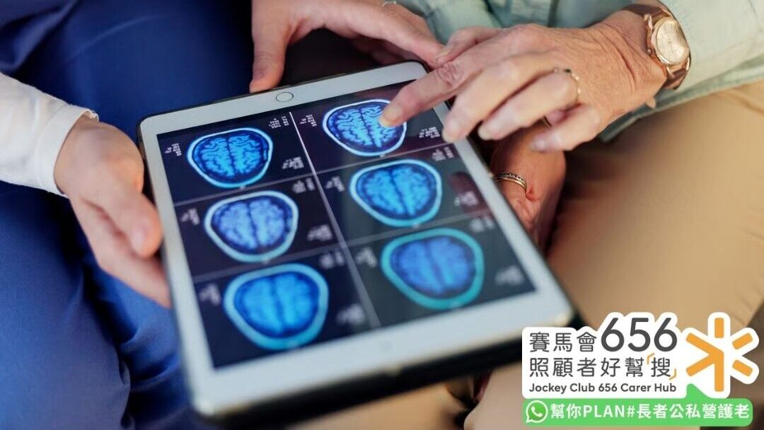【中風風險評估】中風篩查社區資源、檢查項目及收費比較 2 中風風險評估圖