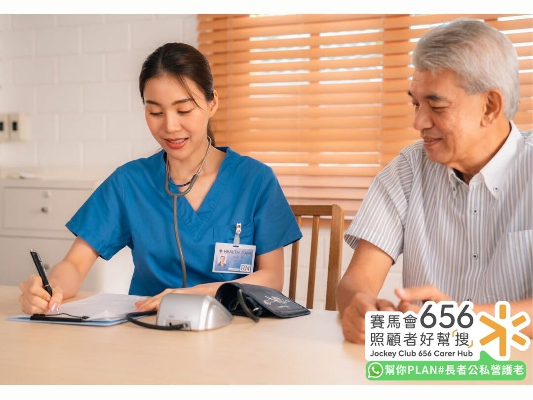 【中風風險評估】中風篩查社區資源、檢查項目及收費比較 5 長者進行中風風險檢查