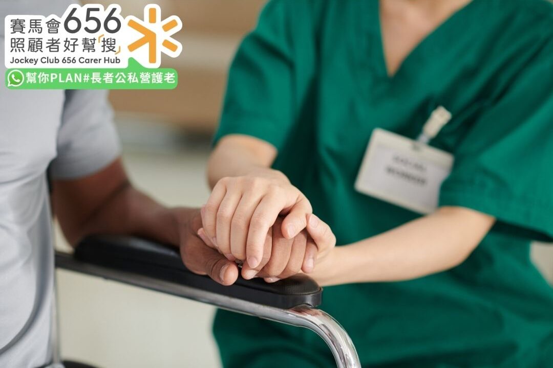 如何找醫務社工?了解醫務社工職責角色、服務範疇及支援申請方法 2 醫務社工協助病人及家屬處理患病後情緒需要
