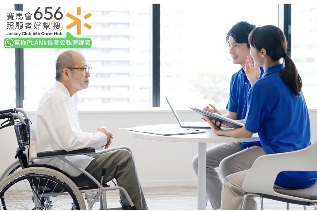 如何找醫務社工?了解醫務社工職責角色、服務範疇及支援申請方法 8 中風長者與醫務社工會談,了解康復支援及出院照顧安排
