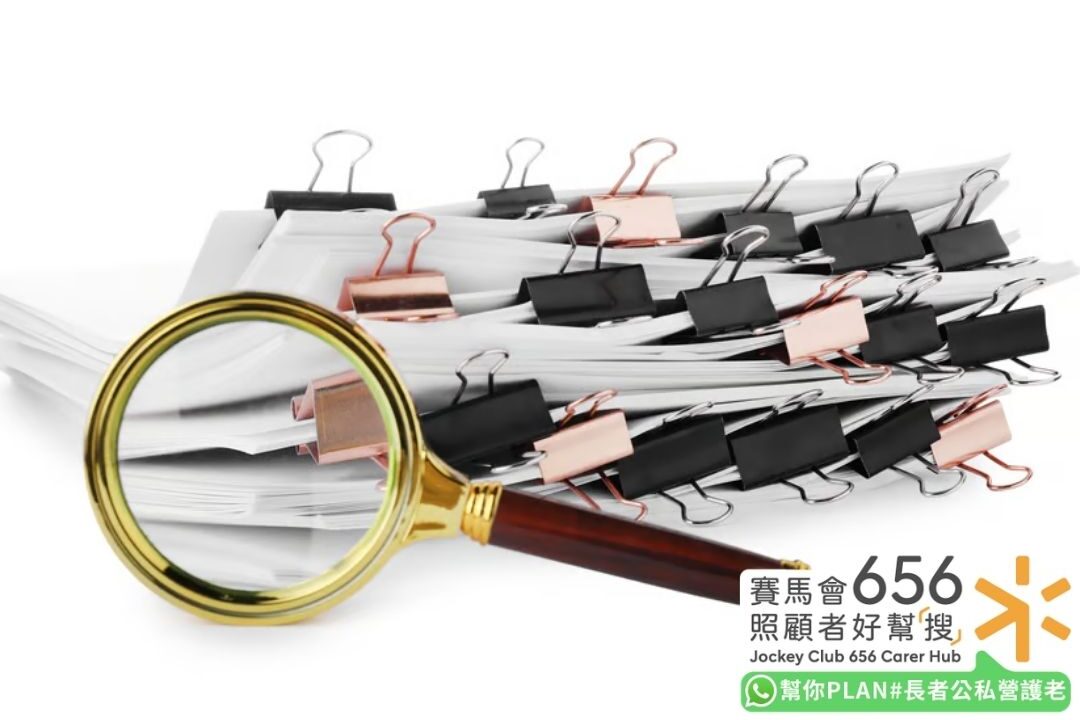 如何找醫務社工?了解醫務社工職責角色、服務範疇及支援申請方法 9 申請津貼所需文件