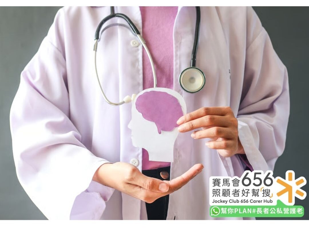 FAST原則協助快速辨識中風徵狀