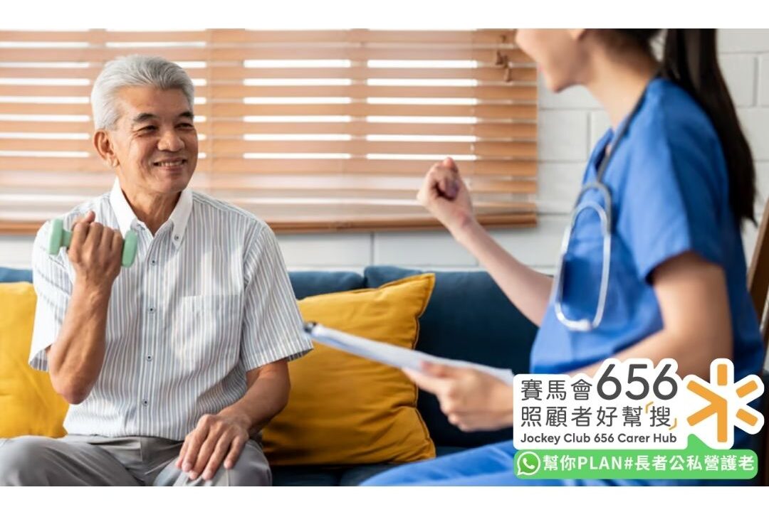 中風患者進行上肢與手部功能訓練