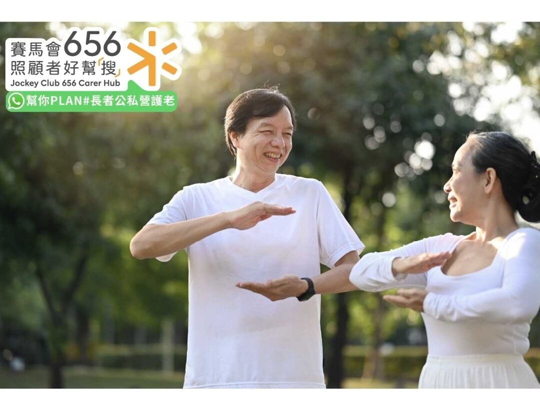 老人失禁護理指南:失禁原因、種類、護理用品與改善方法全解析 4 如何改善老人尿失禁問題?