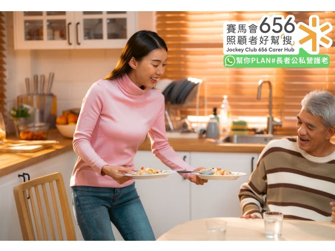 外傭為長者準備晚餐
