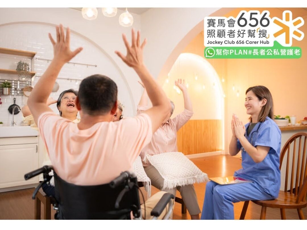 中風復康院舍怎樣選?了解中風護老院、老人院復康設施及選擇準則 2 中風長者入住復康院舍,接受專業護理及復康訓練支援