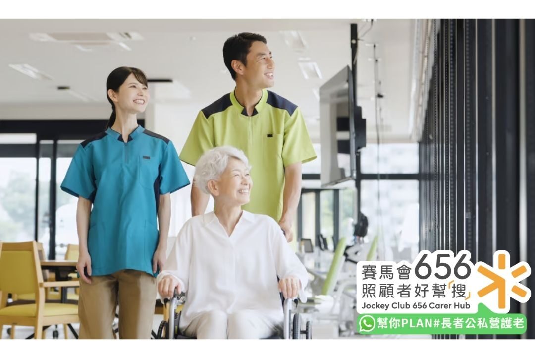 中風復康院舍怎樣選?了解中風護老院、老人院復康設施及選擇準則 4 中風長者入住高品質安老院,接受復康護理及專業照顧服務