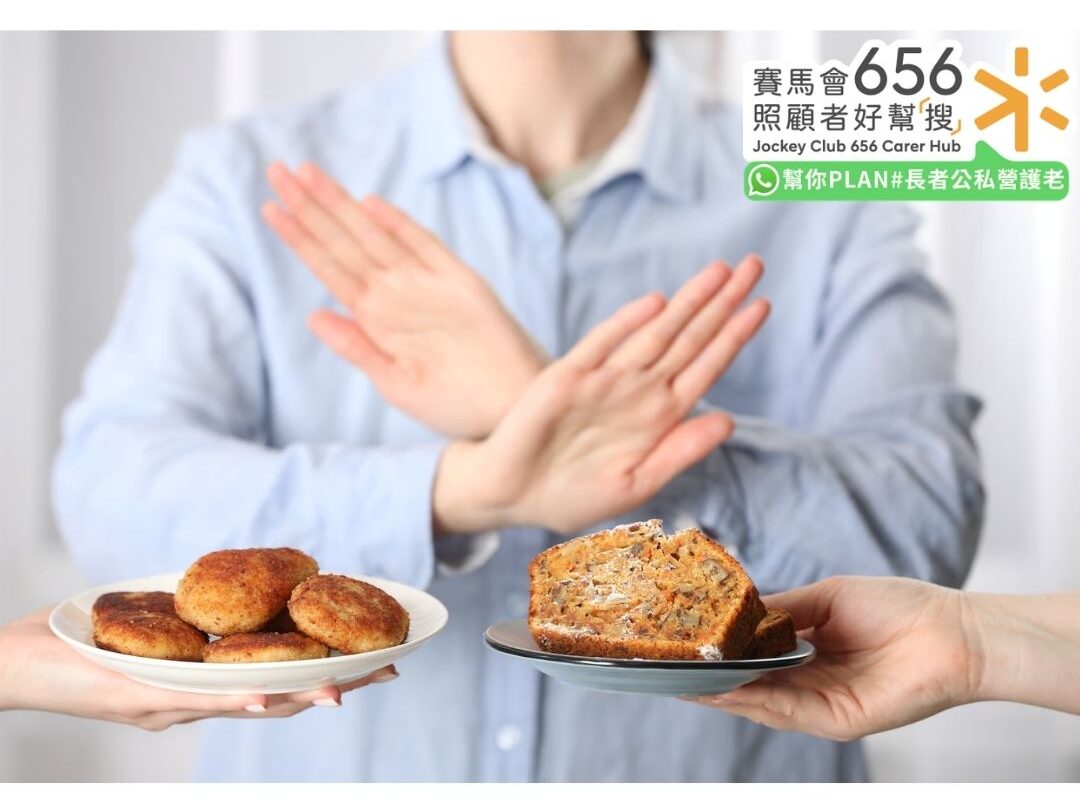 中風後飲食護理全指南!介紹中風後飲食原則、禁忌及建議搭配 4 中風患者避免高鈉及高脂食物,遵循中風飲食禁忌原則